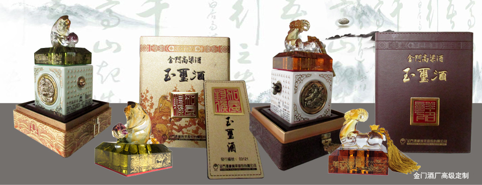 春節禮品