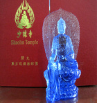 嵩山少林寺琉璃少林藥師佛定制