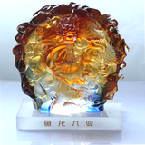 魚龍九變