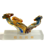 如心如意