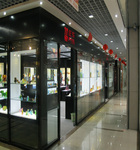 北京盛購店