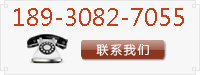 聯(lián)系我們